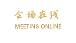 丽江雅岚商务酒店